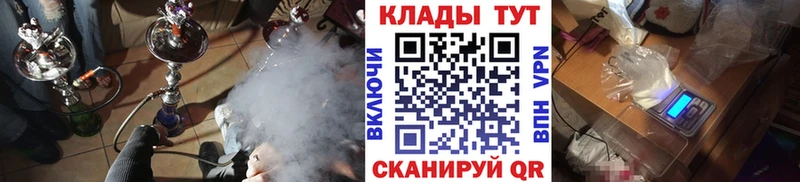 Все наркотики Лобня Гашиш Каннабис Меф