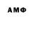 Альфа ПВП мука MoNClTRIk _Youtuba