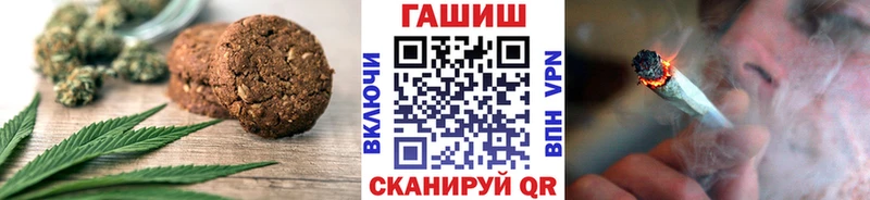Печенье с ТГК марихуана  Лобня 