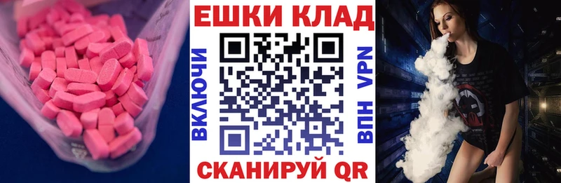ЭКСТАЗИ 99%  наркошоп  Лобня 