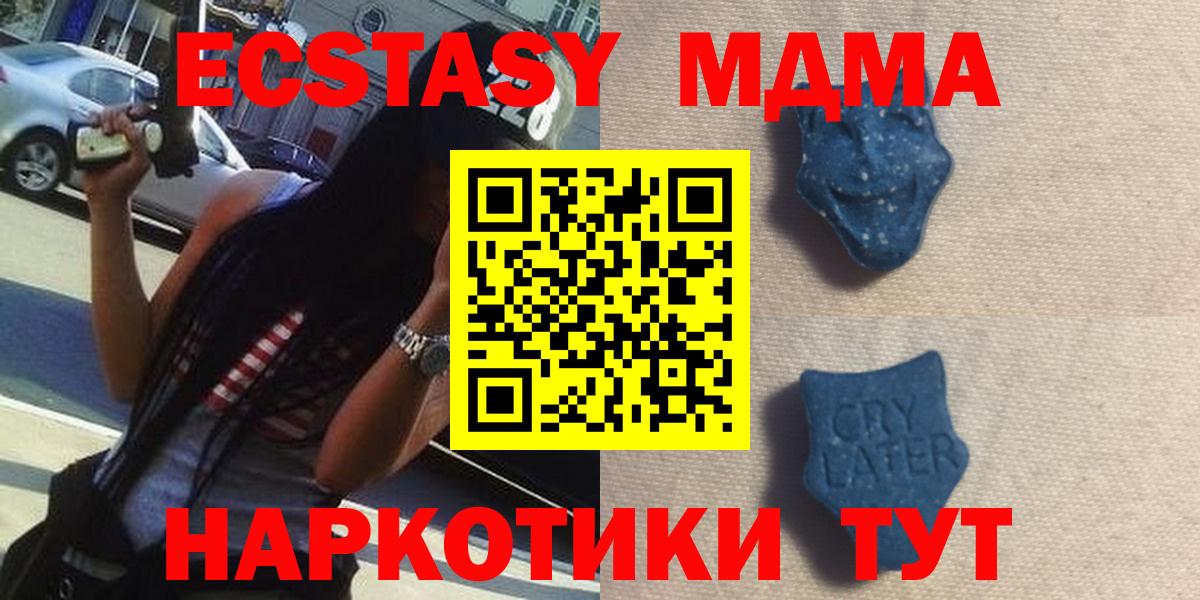 Ecstasy бентли Лобня