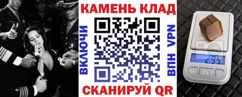 ГАШИШ VHQ Лобня