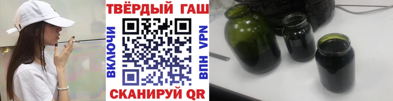 ГАШ 40% ТГК  Лобня 
