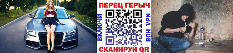Героин герыч  Лобня 