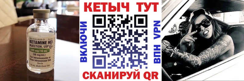 даркнет телеграм  Лобня  КЕТАМИН ketamine 