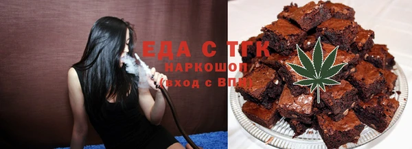 герыч Куйбышев