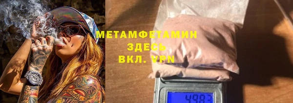 дистиллят марихуана Кулебаки