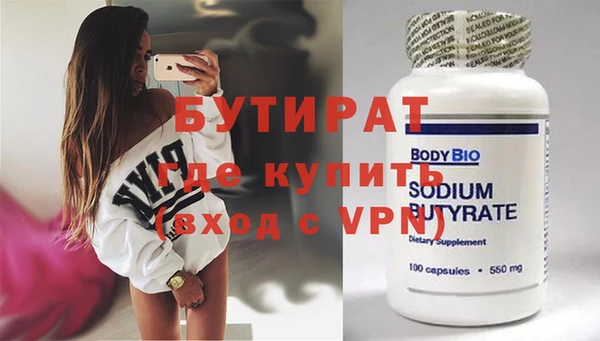 дистиллят марихуана Кулебаки