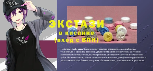 герыч Куйбышев