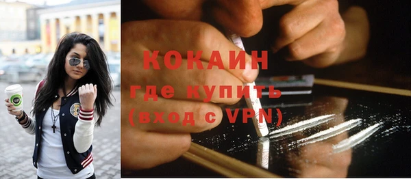 герыч Куйбышев