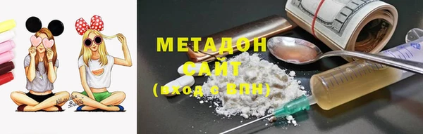 марихуана Лагань
