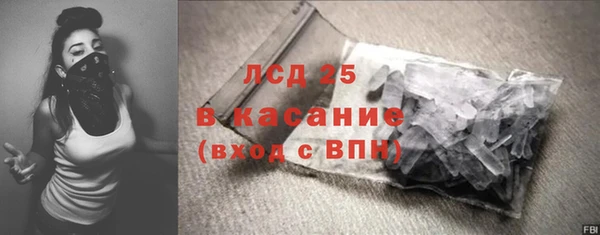герыч Куйбышев