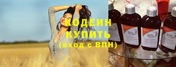 герыч Куйбышев