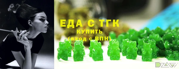 герыч Куйбышев