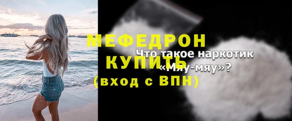 дмт Краснослободск