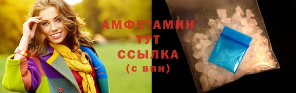 герыч Куйбышев