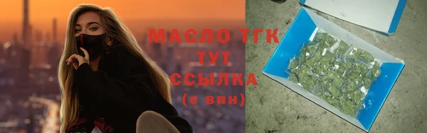 дистиллят марихуана Кулебаки