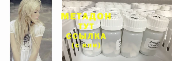 герыч Куйбышев
