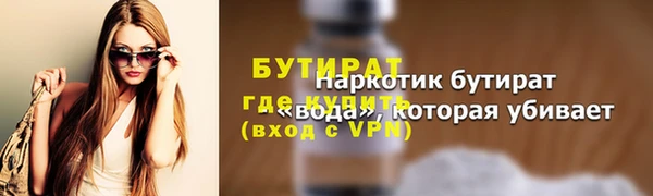 дистиллят марихуана Кулебаки
