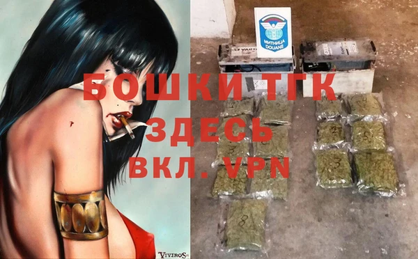 дистиллят марихуана Кулебаки