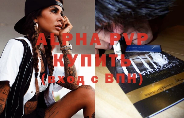 герыч Куйбышев