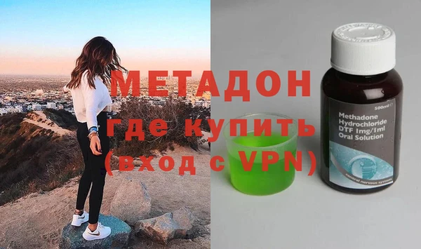 дистиллят марихуана Кулебаки