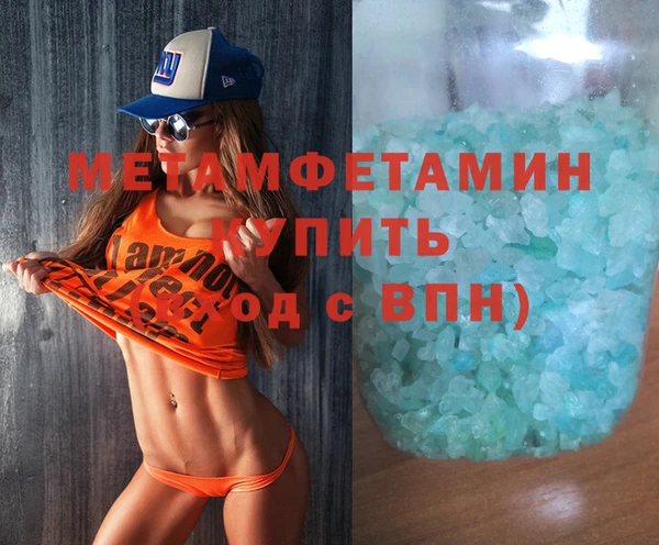 дистиллят марихуана Кулебаки