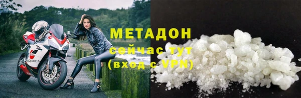 марихуана Лагань