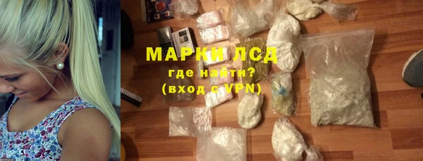 герыч Куйбышев