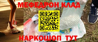 круглые Кандалакша