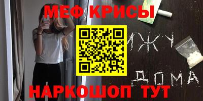 эйфоретик Камышлов