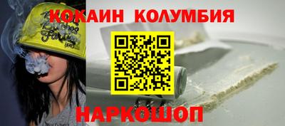 круглые Кандалакша