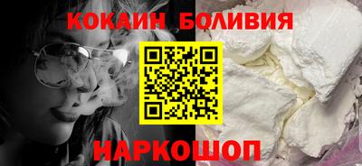 круглые Кандалакша