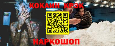 эйфоретик Камышлов