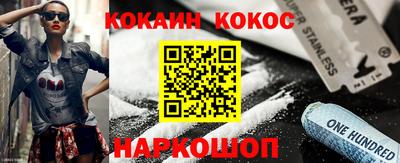 эйфоретик Камышлов