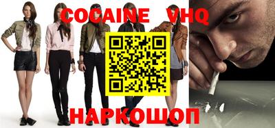эйфоретик Камышлов