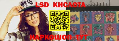 круглые Кандалакша