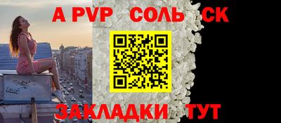 круглые Кандалакша