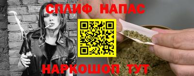 эйфоретик Камышлов