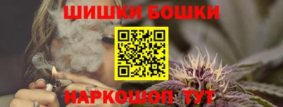 гашиш Канаш