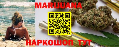 гашиш Канаш