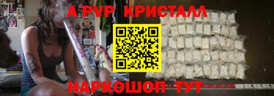 круглые Кандалакша