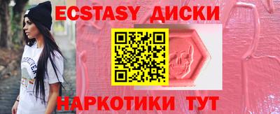 круглые Кандалакша