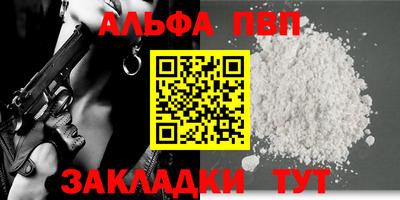 эйфоретик Камышлов
