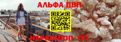 эйфоретик Камышлов
