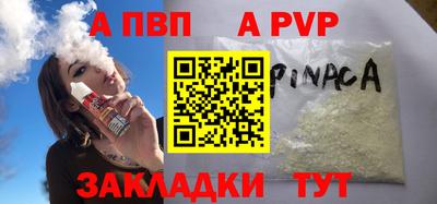 круглые Кандалакша