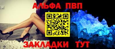круглые Кандалакша