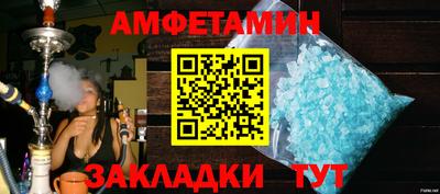 эйфоретик Камышлов