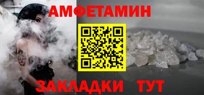 эйфоретик Камышлов