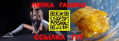 эйфоретик Камышлов